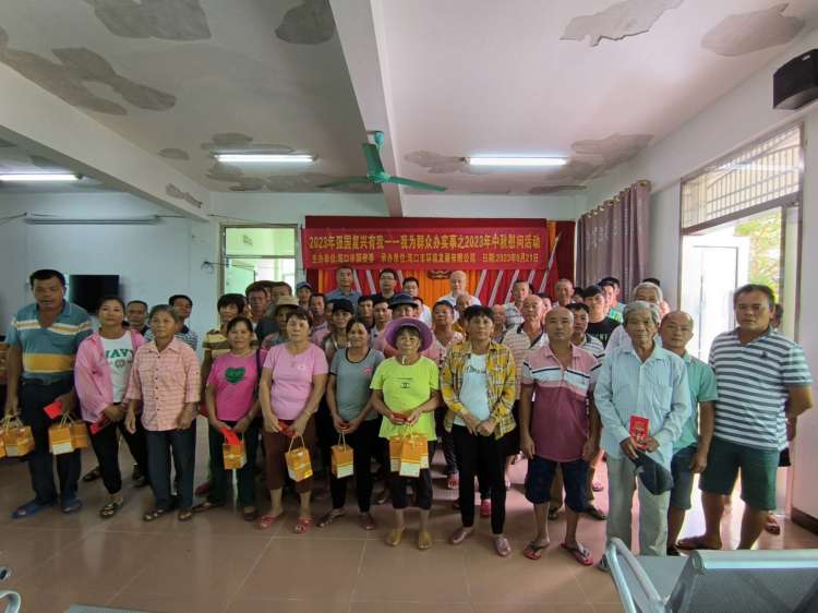 中秋情意濃，幫扶送溫暖——市環(huán)發(fā)公司開(kāi)展2023年中秋慰問(wèn)活動(dòng)