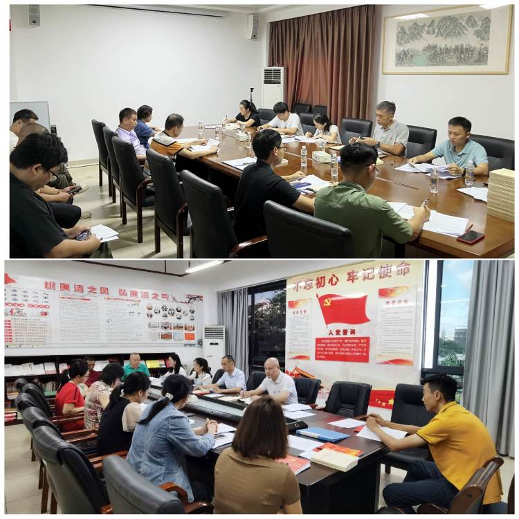 市環(huán)發(fā)公司黨支部召開(kāi)9月集體學(xué)習研討會(huì )