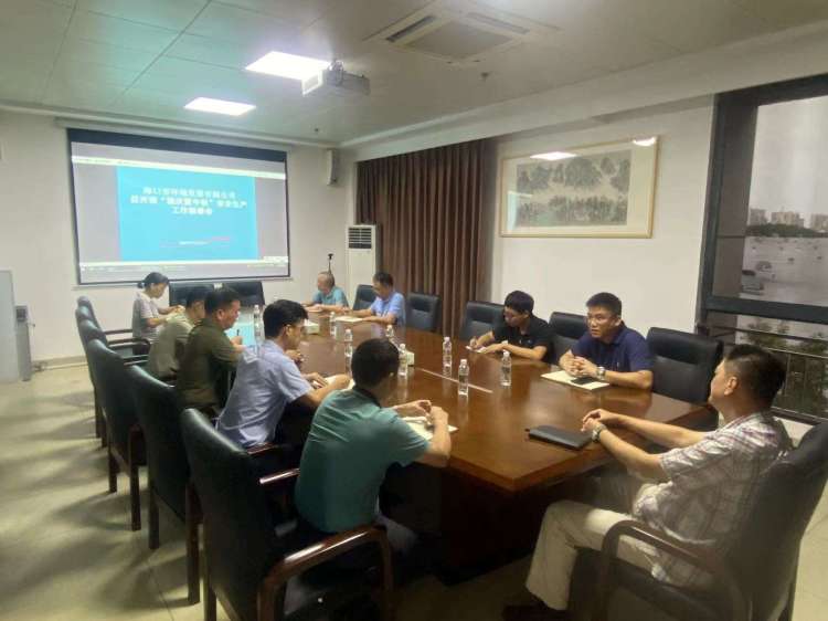?？谑协h(huán)境發(fā)展有限公司召開(kāi)迎“國慶暨中秋”安全生產(chǎn)工作部署會(huì )