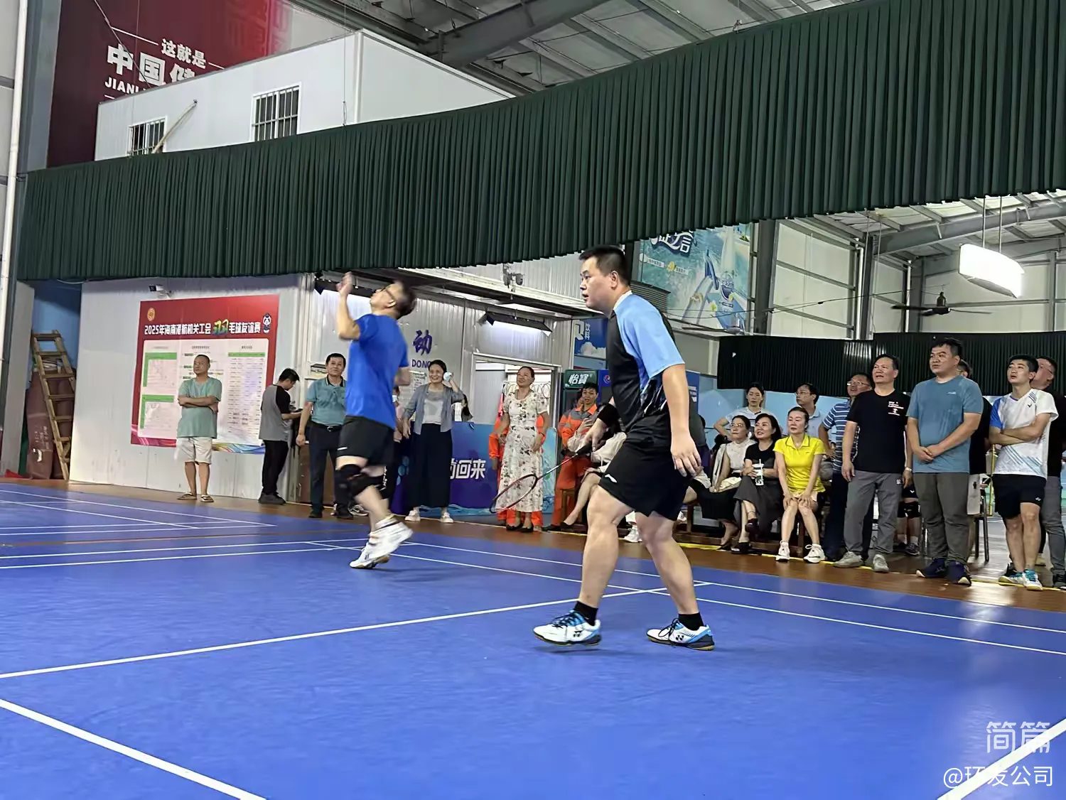 第一屆“城投集團杯”羽毛球團體賽圓滿(mǎn)落幕——四強隊伍誕生(圖2)