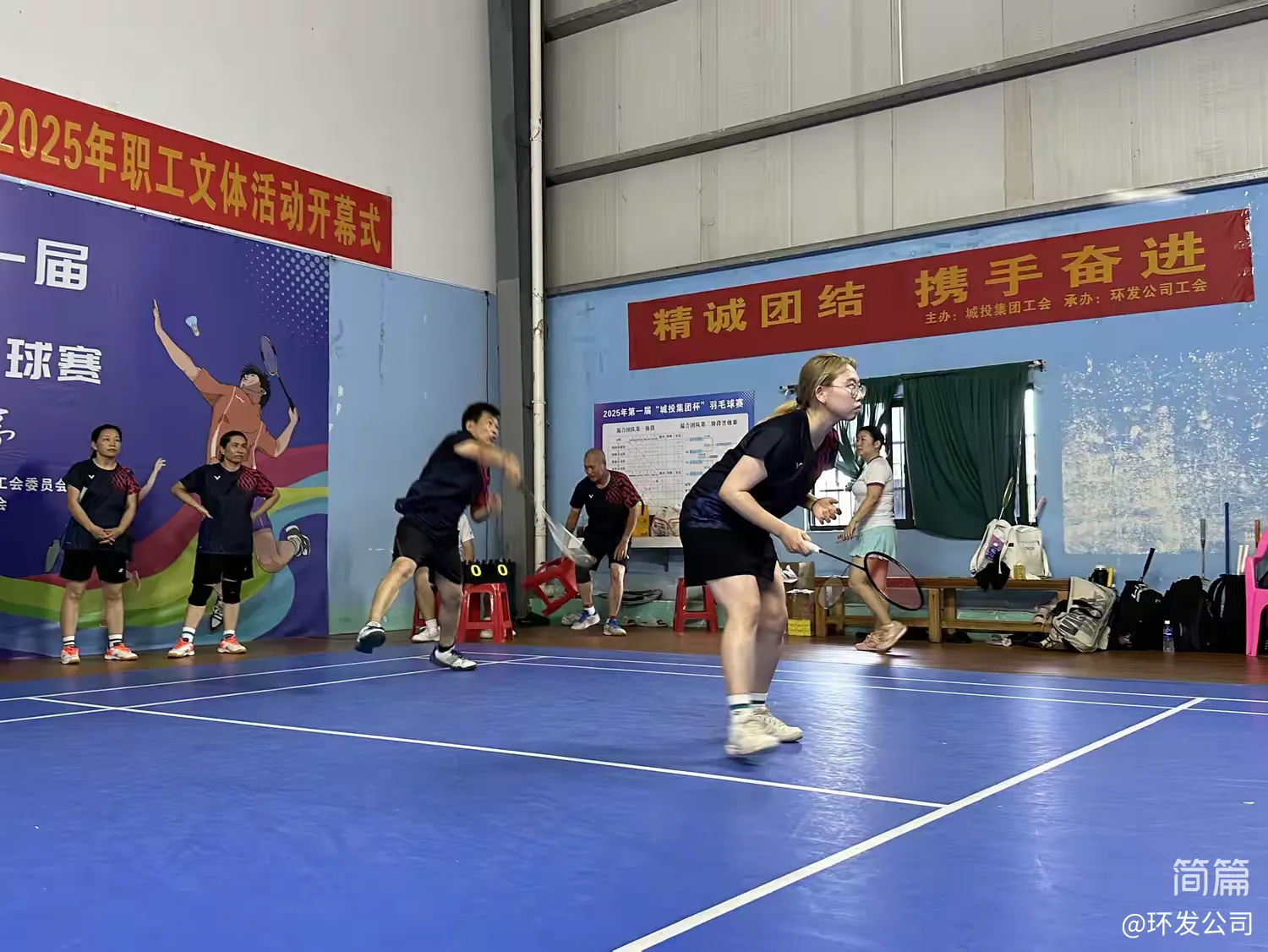 第一屆“城投集團杯”羽毛球團體賽圓滿(mǎn)落幕——四強隊伍誕生(圖4)