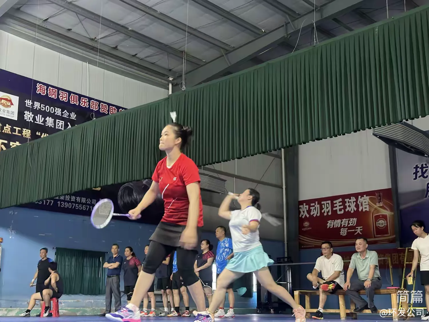 第一屆“城投集團杯”羽毛球團體賽圓滿(mǎn)落幕——四強隊伍誕生(圖5)