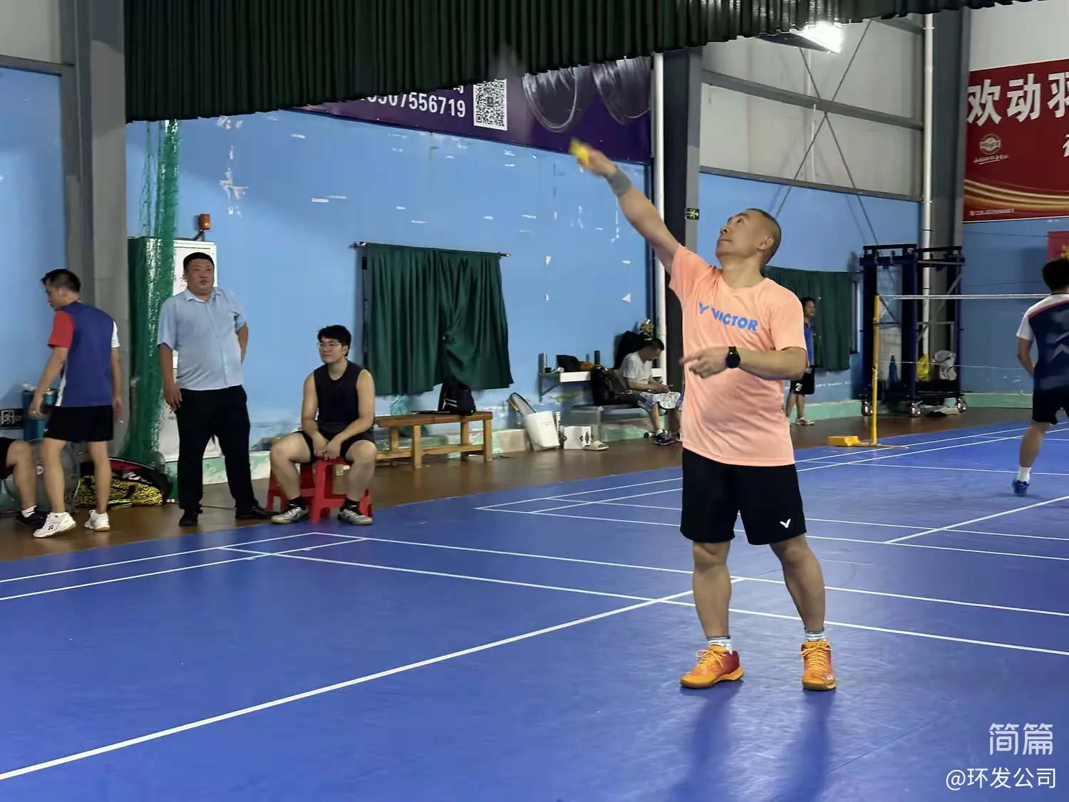 第一屆“城投集團杯”羽毛球團體賽圓滿(mǎn)落幕——四強隊伍誕生(圖9)