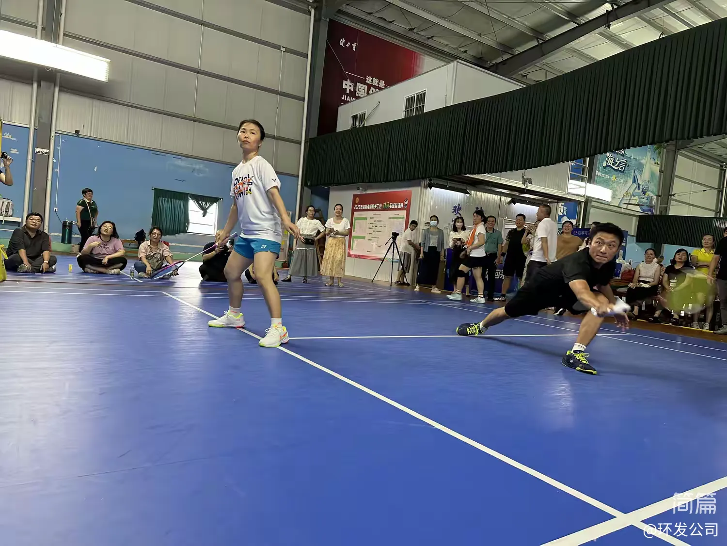 第一屆“城投集團杯”羽毛球團體賽圓滿(mǎn)落幕——四強隊伍誕生(圖11)