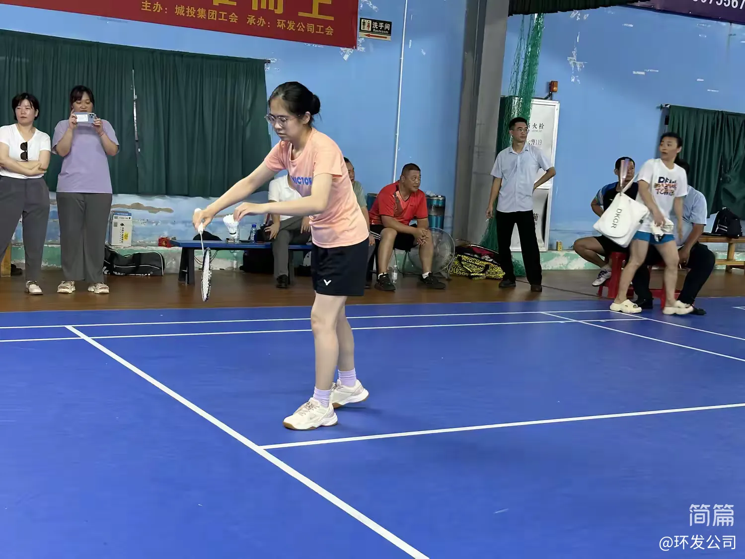 第一屆“城投集團杯”羽毛球團體賽圓滿(mǎn)落幕——四強隊伍誕生(圖14)