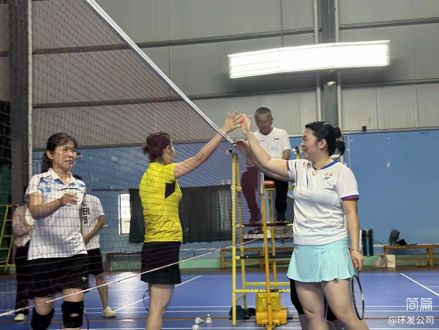 第一屆“城投集團杯”羽毛球團體賽圓滿(mǎn)落幕——四強隊伍誕生(圖16)