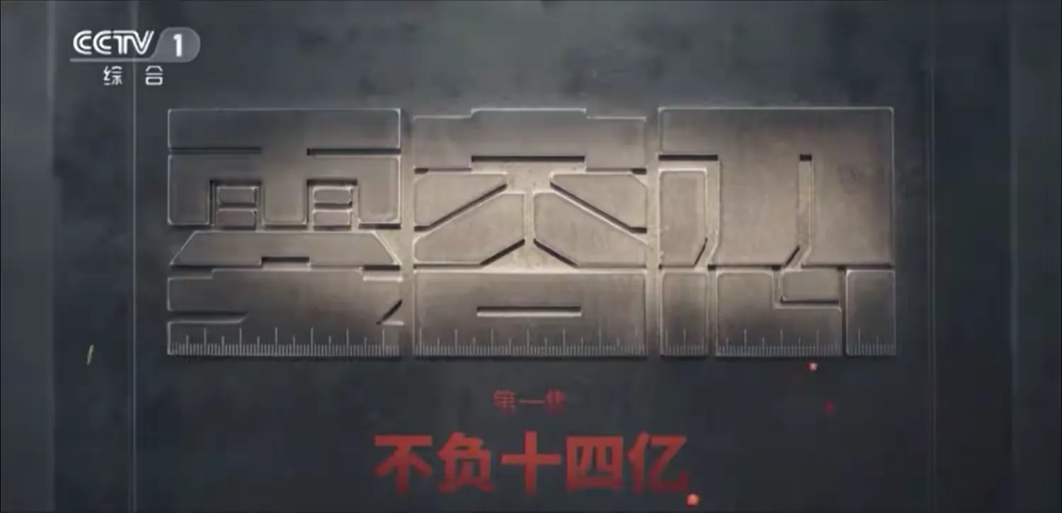 市環(huán)發(fā)公司召開(kāi)學(xué)習教育專(zhuān)題宣講會(huì )暨警示教育會(huì )(圖3)